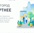 Давайте сделаем наш кожуун комфортнее! - Тандинский кожуун