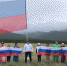 Ежегодно триколор нашей Великой России отмечает свой день рождения всё с большим размахом. - Тандинский кожуун