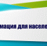 ВНИМАНИЕ! ВНИМАНИЕ! в связи с возобновлением работы в ООО УК "Межегей-уголь" Государственное казенное учреждение Республики Тыва "Центр занятости населения Тандынского кожууна" организует профессиональное обучение - Тандинский кожуун
