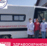 #НеделянацпроектовРоссии #Здравоохранение - Тандинский кожуун
