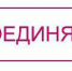 Уважаемые земляки, подписываемся на наши официальные источники администрации Тандинского кожууна и председателя А.К.Монгуш  на интернет-ресурсах :  - Тандинский кожуун
