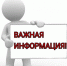 О начале формирования участковых избирательных комиссий  Тандинского кожууна - Тандинский кожуун