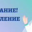 Уважаемые жители Тандинского кожууна! - Тандинский кожуун