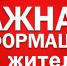 В СЕЛЬСКИХ ПОСЕЛЕНИЯХ ТАНДЫ ПРОЙДУТ СХОДЫ ГРАЖДАН - Тандинский кожуун