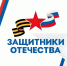 О ВЫДАЧЕ УДОСТОВЕРЕНИЯ ВЕТЕРАНА БОЕВЫХ ДЕЙСТВИЙ УЧАСТНИКАМ ЧВК "ВАГНЕР" - Тандинский кожуун