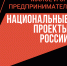 Маркировка интернет рекламы - Тандинский кожуун