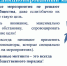 Несанкционированный митинг - Тандинский кожуун