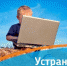 "Один твой голос может решить будущее всей республики!" - Тандинский кожуун